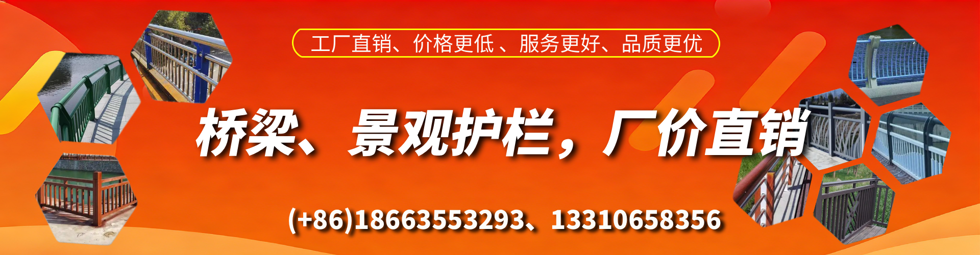 迪庆桥梁护栏生产厂家